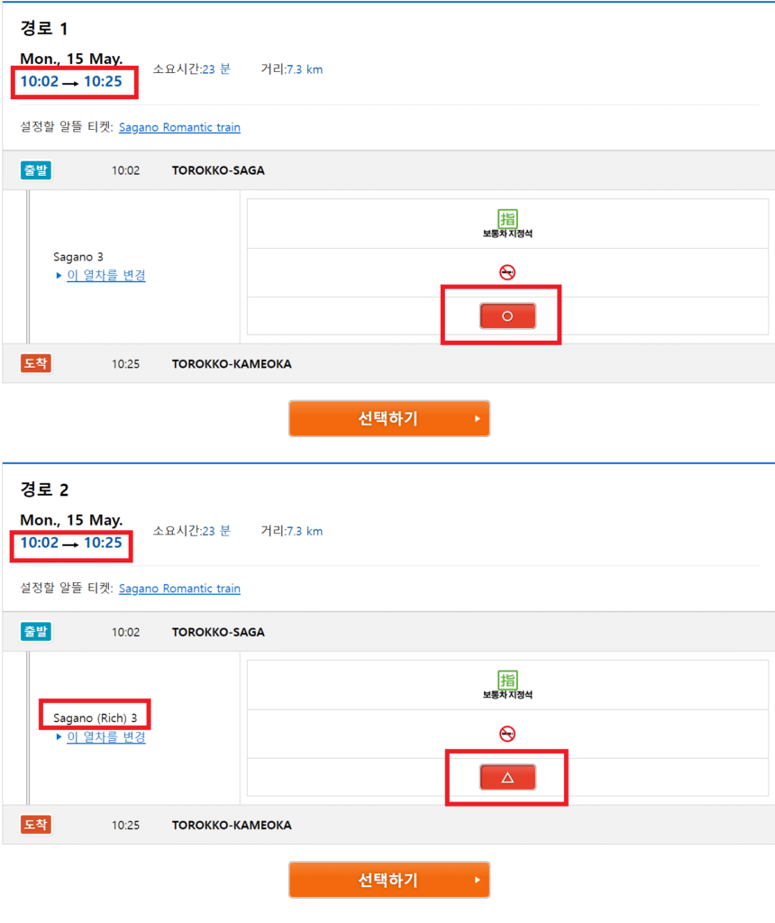 예매 화면 1/2