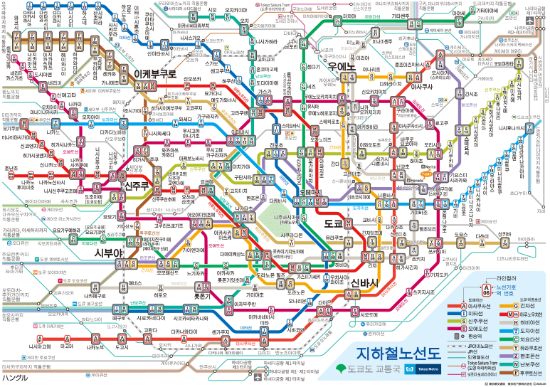 도쿄 지하철노선도