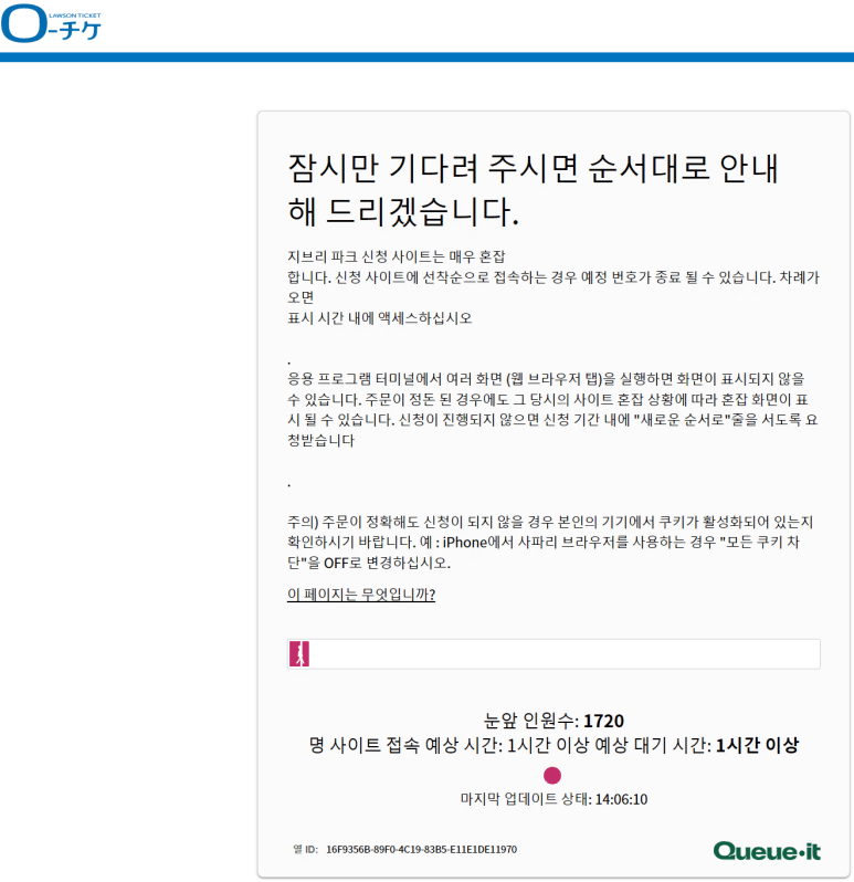 엣지