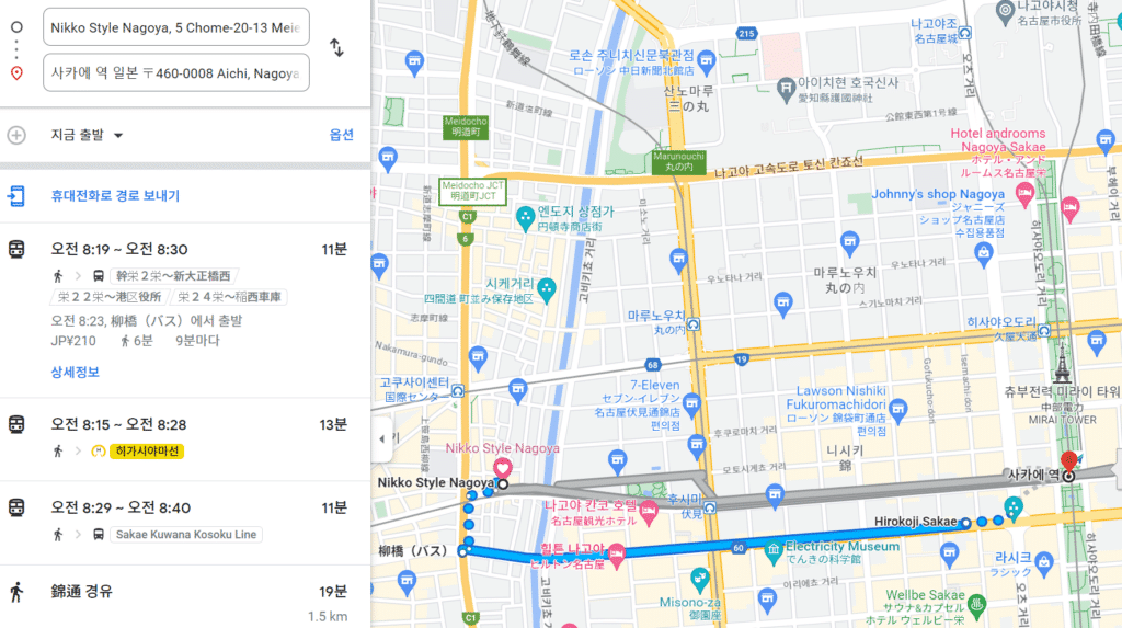 숙소~사카에 역, 도보 19분 또는 버스 11분