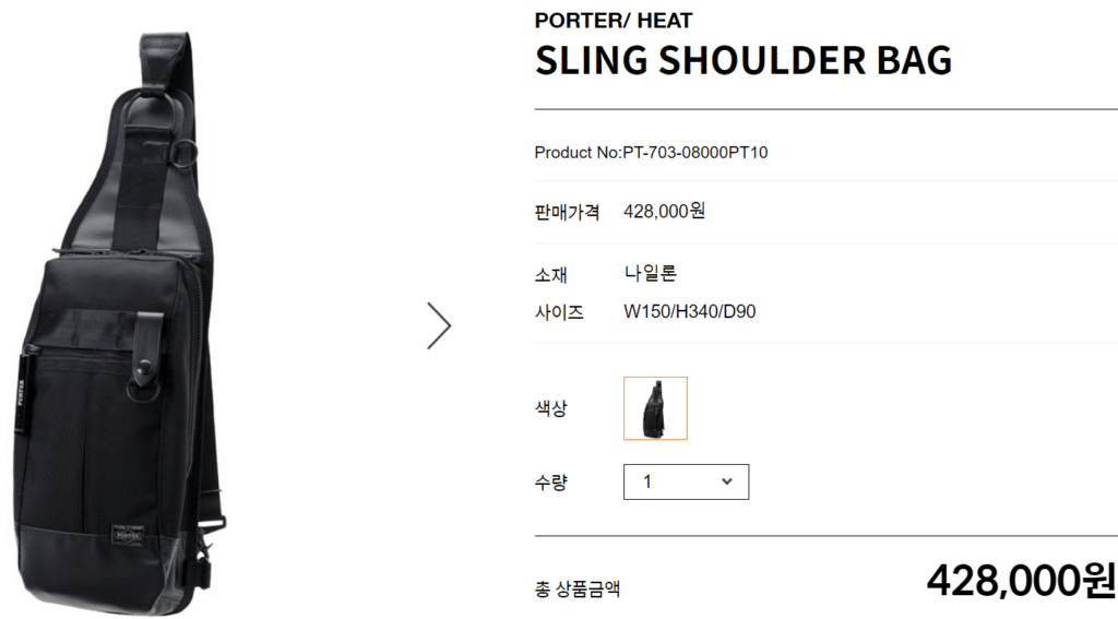 SLING SHOULDER BAG 비교 2