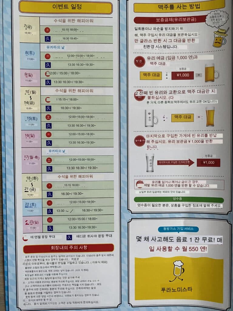 안내장 5