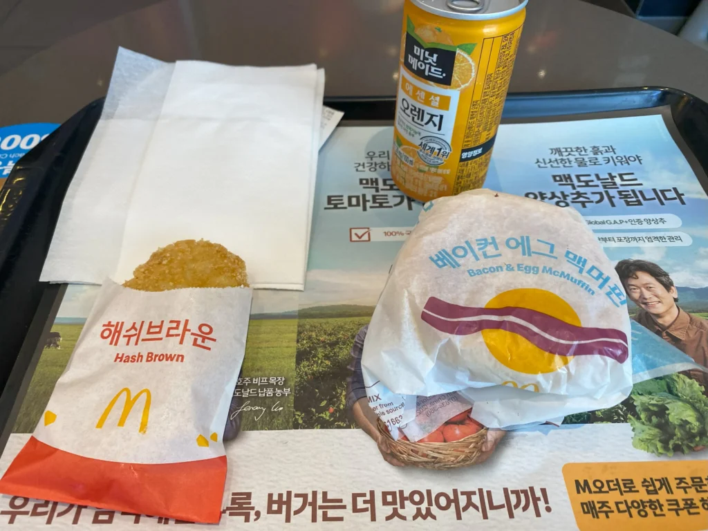 베이컨 에그 맥머핀 세트